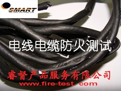 供应浙江电缆护套BS6853/BS 6853防火测试